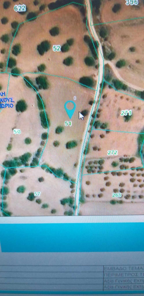 Land Land - AGRICULTURAL LAND IN NEO CHORIO